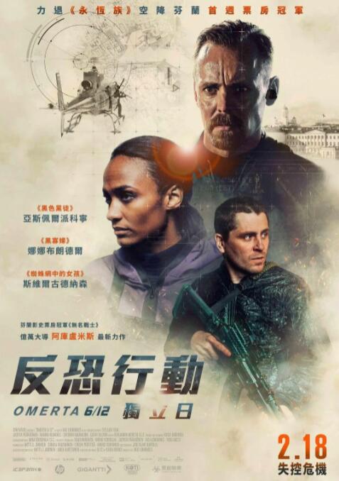 《劳拉的失忆症》